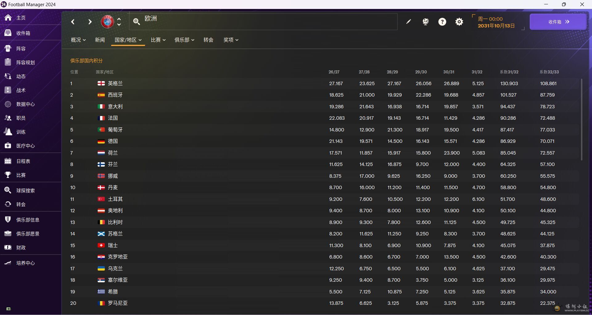 QQ图片20240603110550.jpg