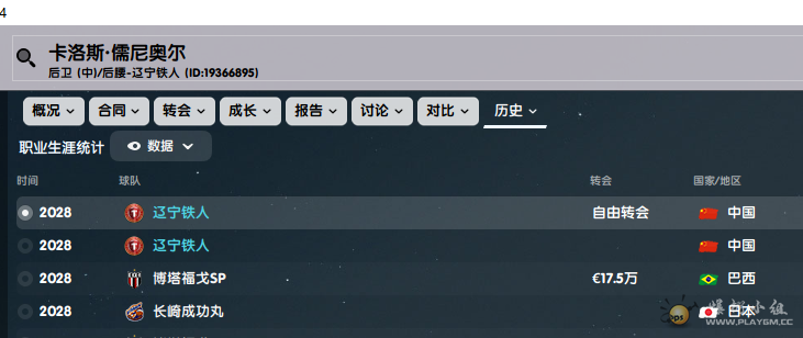 QQ浏览器截图20240709134301.png