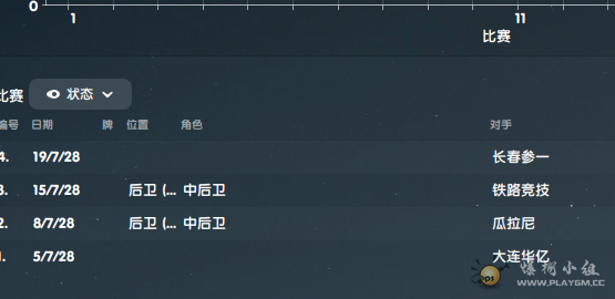 QQ浏览器截图20240709134314.png