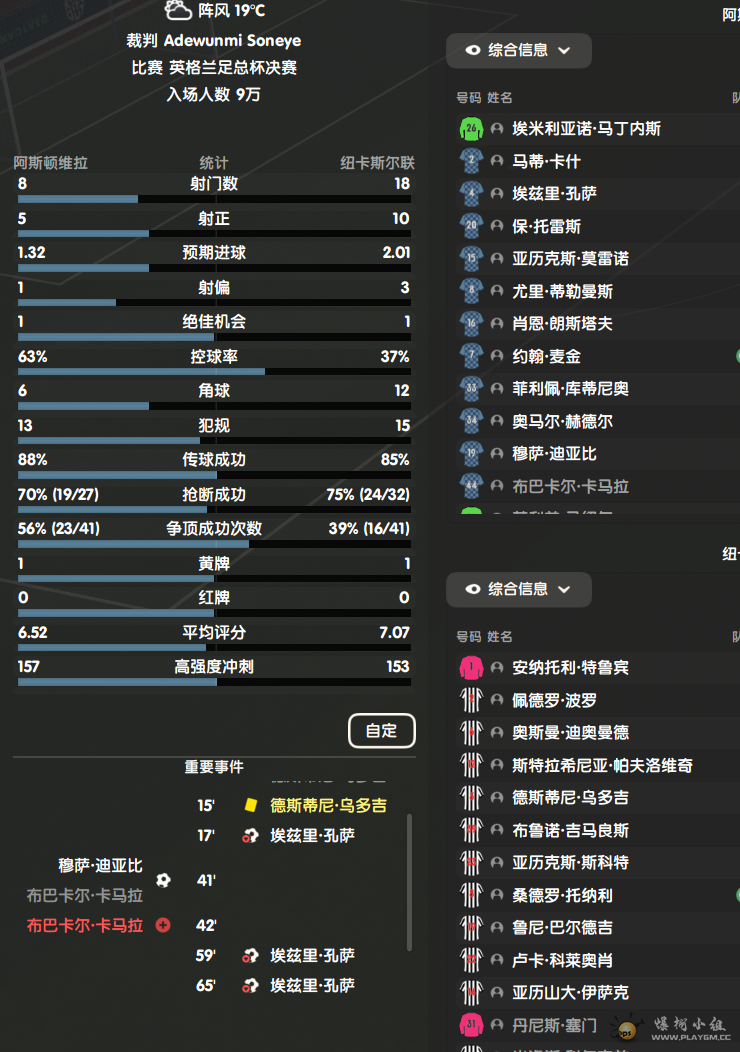 6012077A-9306-4F23-8341-ECA16AA10EC6.png