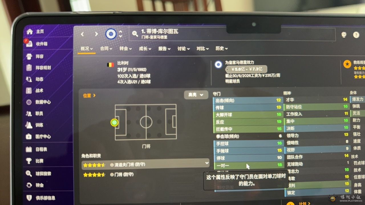 为什么啊