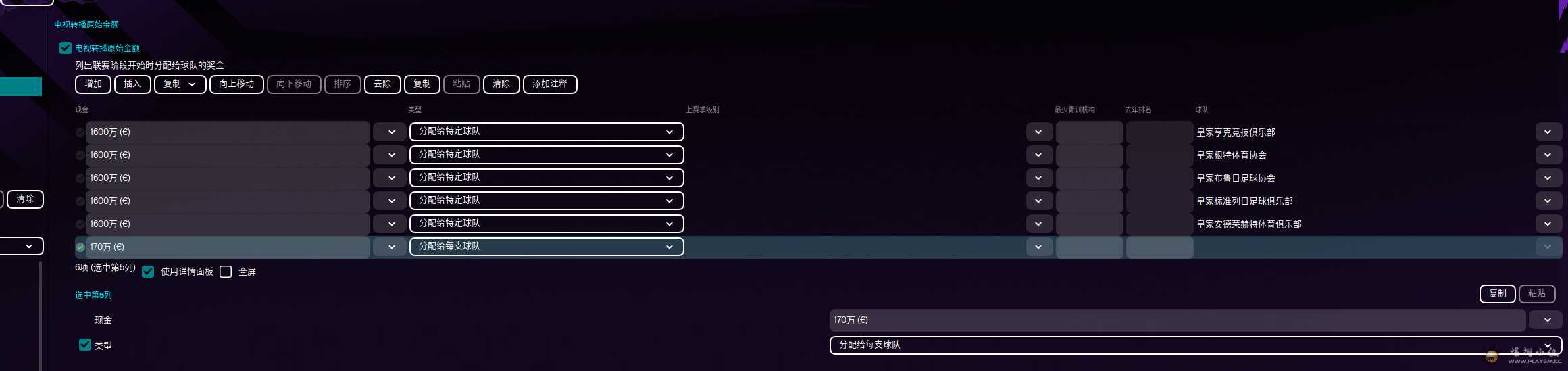 ΢ͼƬ_20240804154053.png