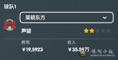 收入明细