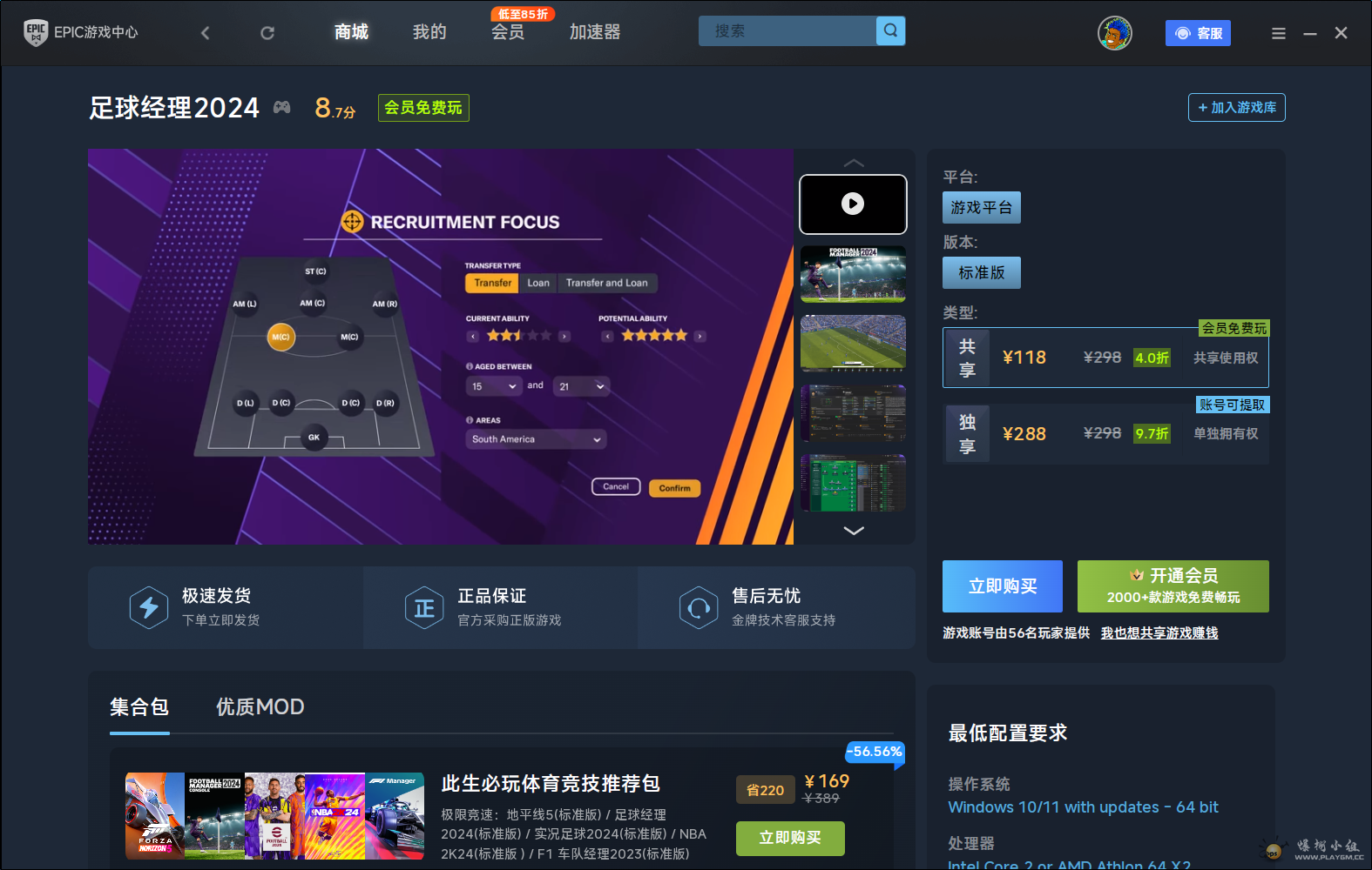 QQ截图20240907172621.png