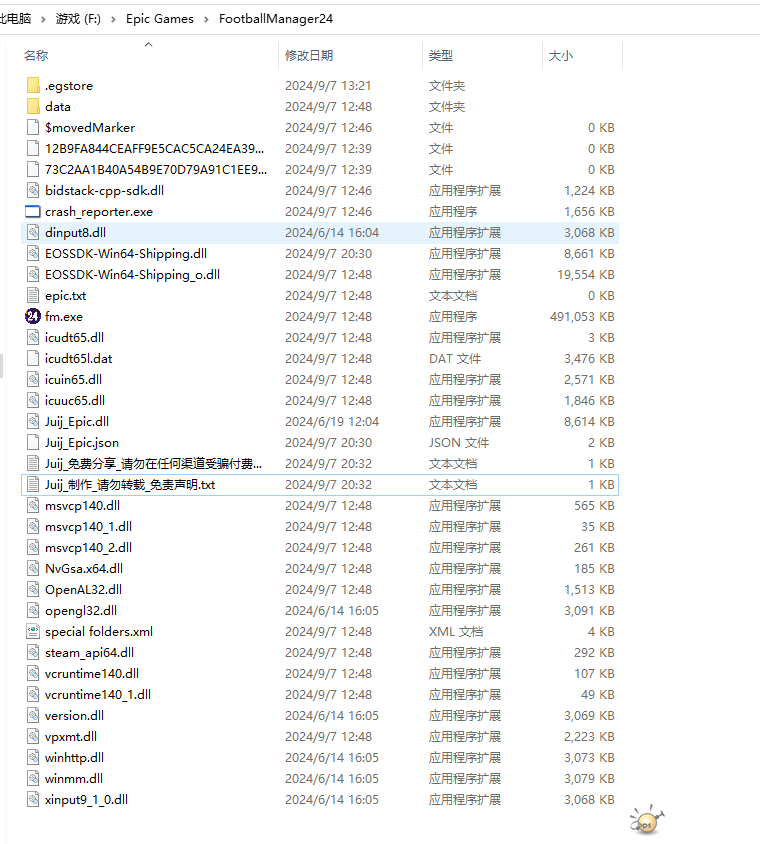 微信图片_20240907203500.png