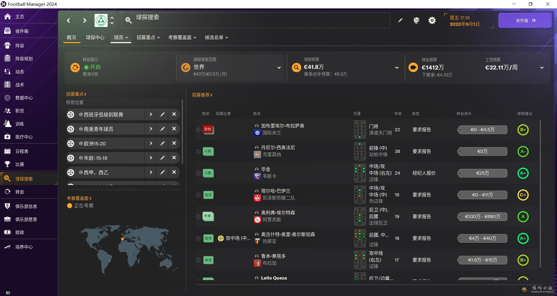 QQ截图20240909174016.jpg