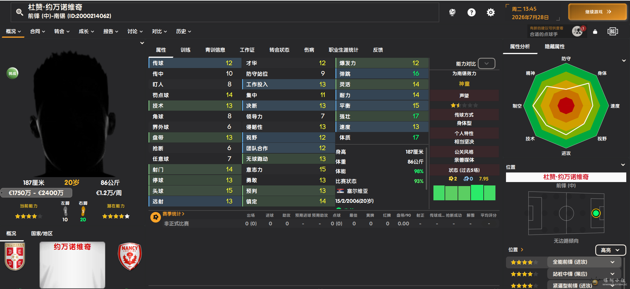 微信图片_20240914052548.png
