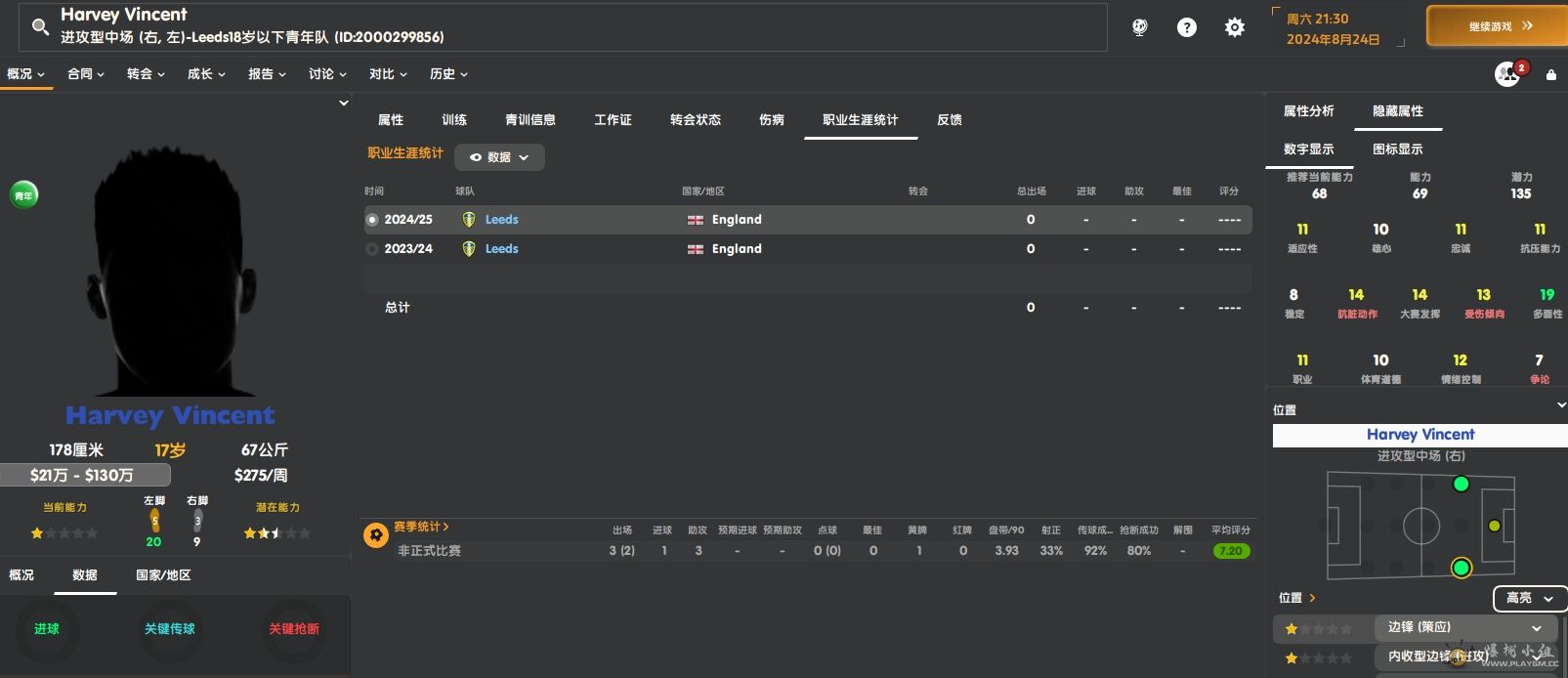微信截图_20240915113306.png
