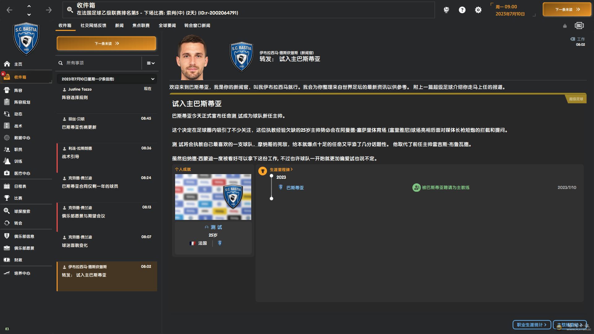 屏幕截图(3).png