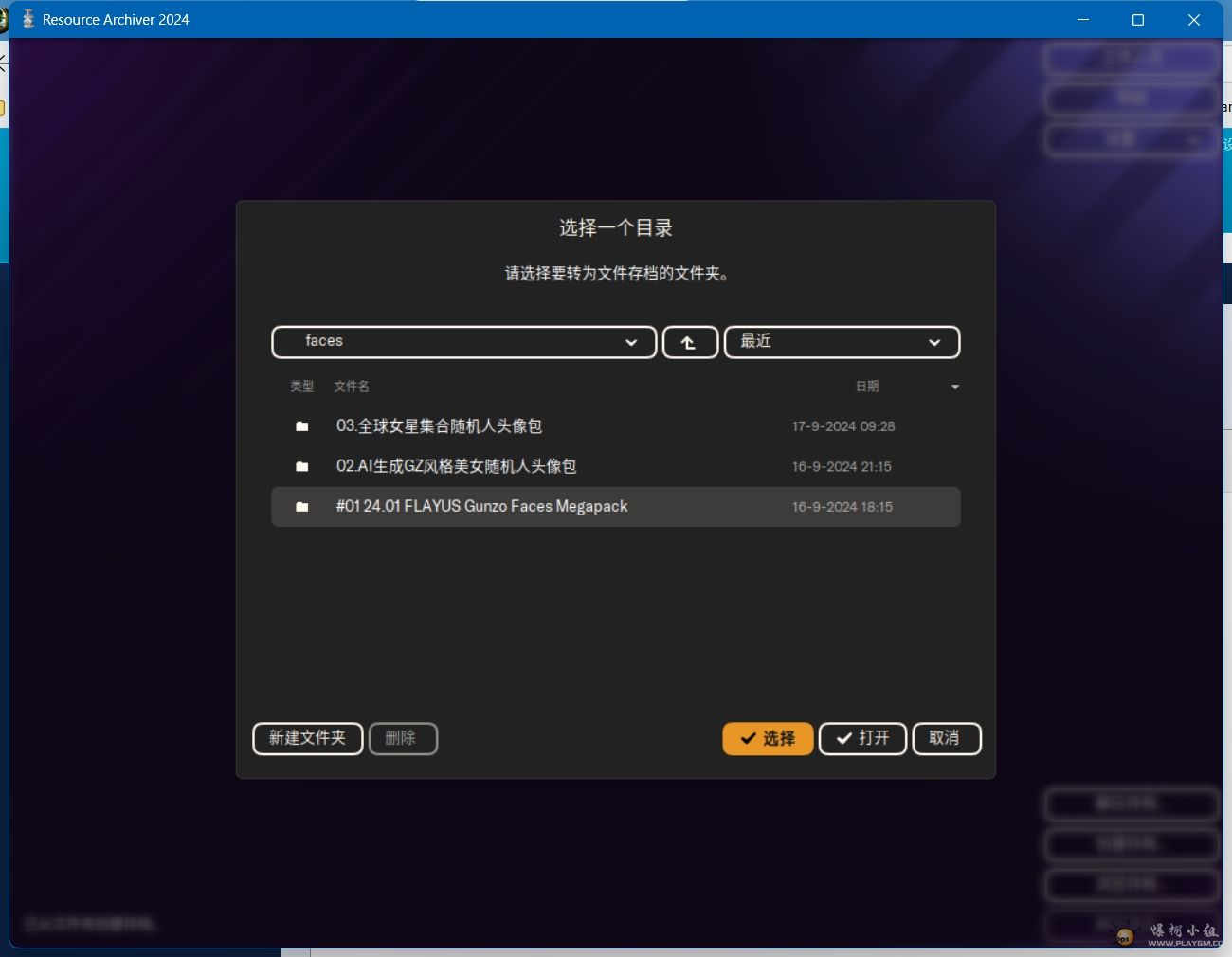 微信截图_20240918132325.png
