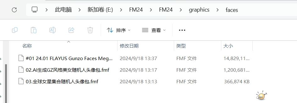 微信截图_20240918145309.png
