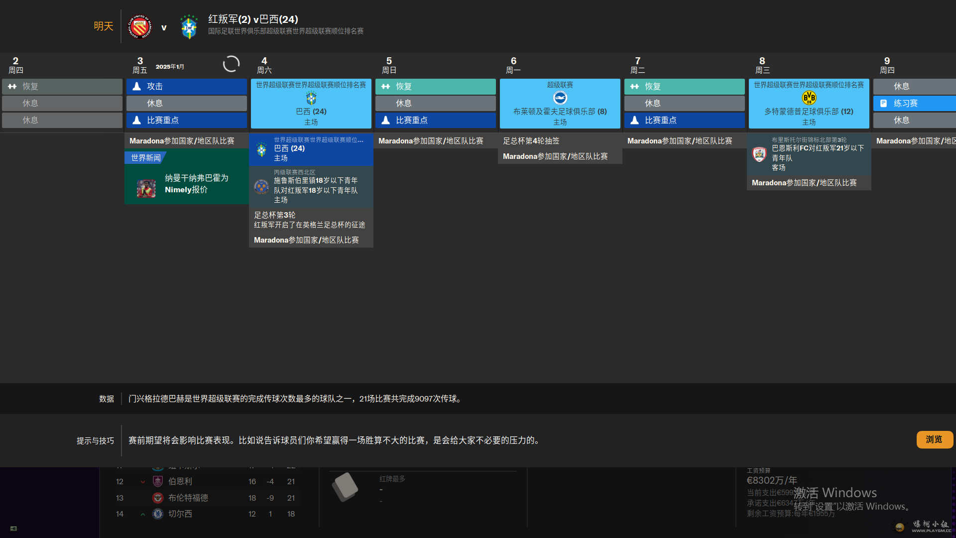 微信图片_20240918203552.png