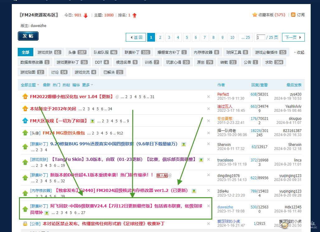 QQ浏览器截图20240920165041.png