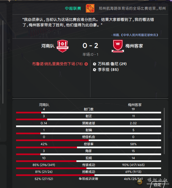 QQ图片20241007192714.png