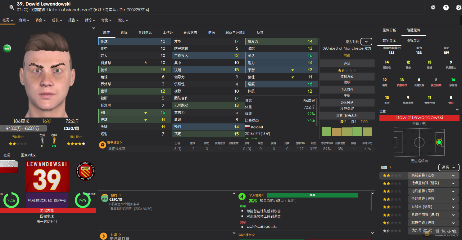 屏幕截图 2024-07-04 163039.png