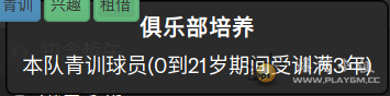 屏幕截图 2024-10-22 091513.png