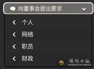 屏幕截图 2024-10-23 191154.png