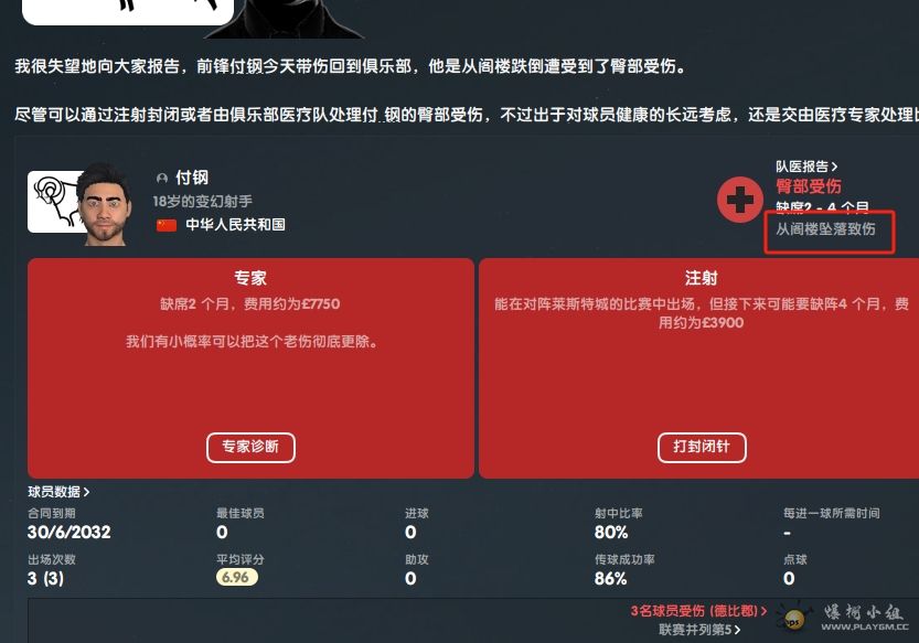 微信截图_20241029180536.jpg