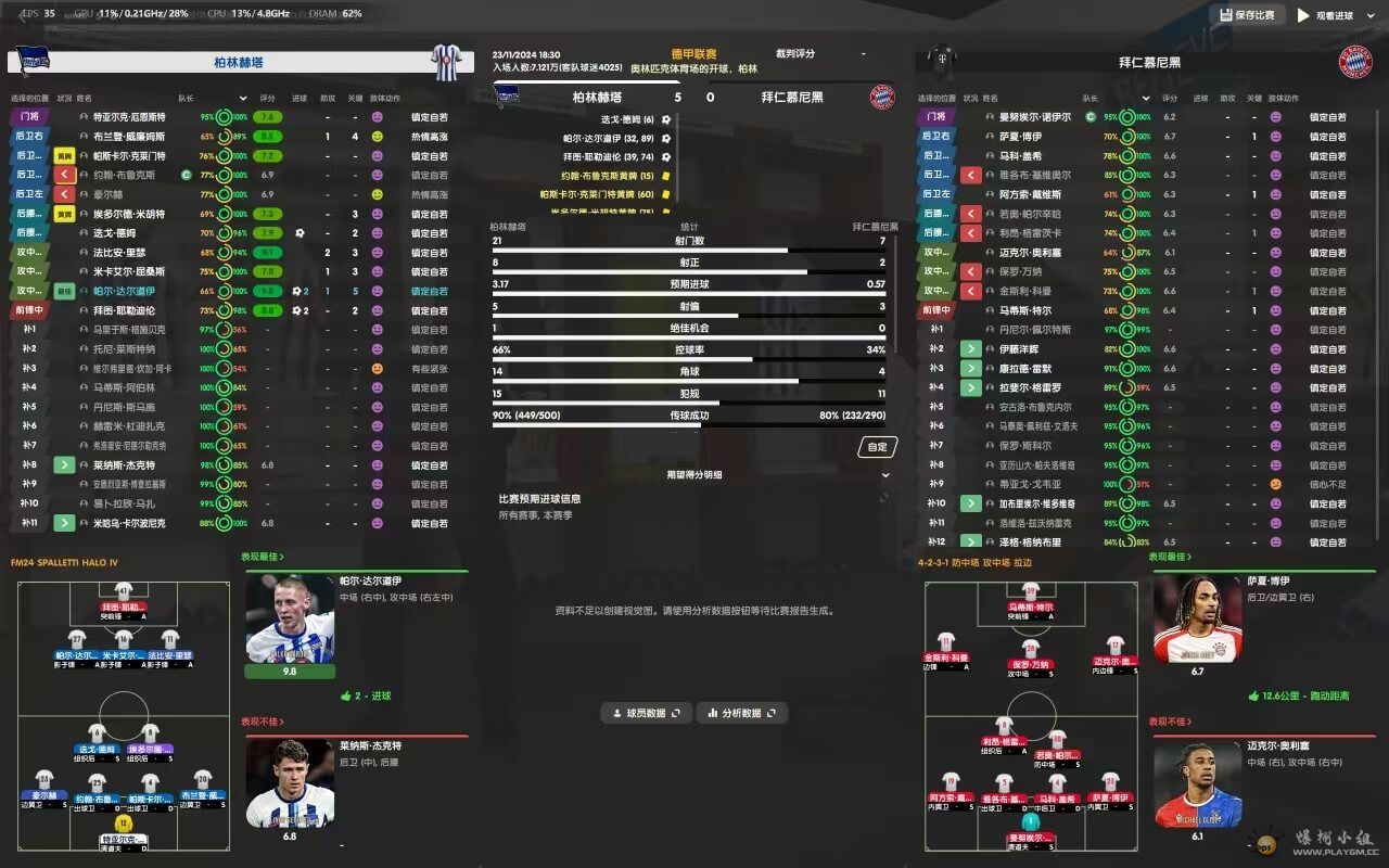微信图片_20241104092939.jpg