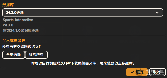 屏幕截图 2024-11-16 161206.png