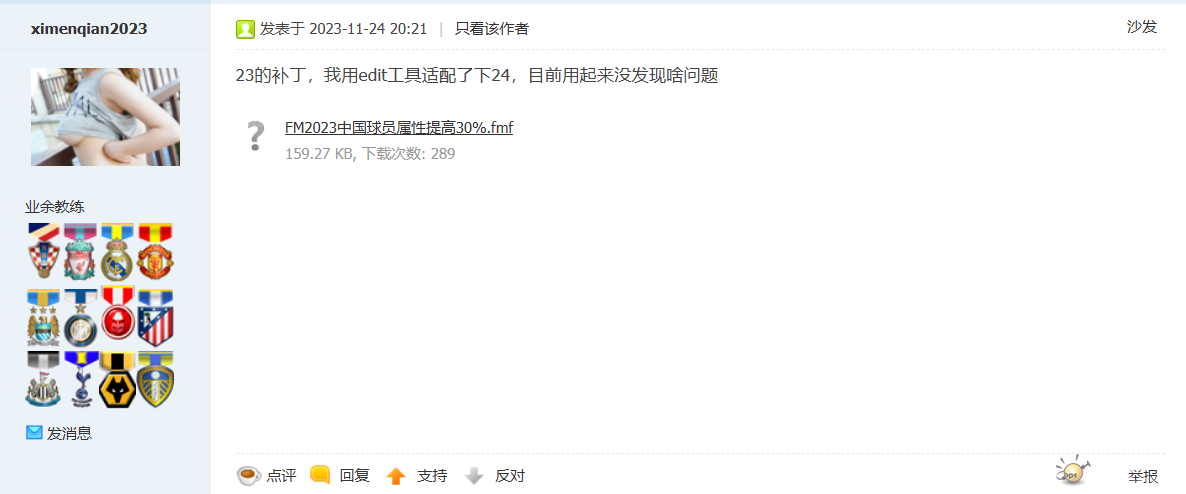 屏幕截图 2024-11-16 163942.png
