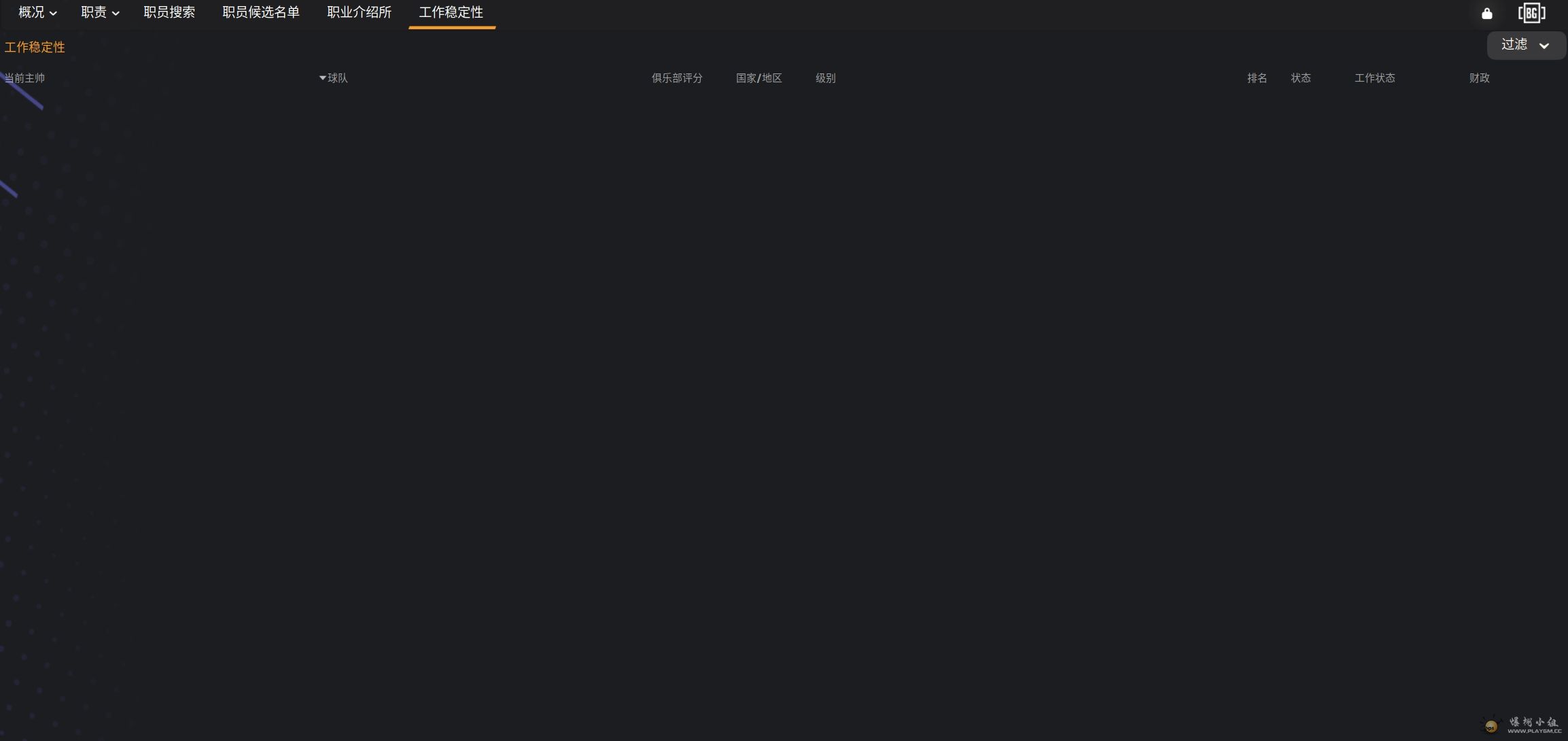 微信截图_20241127152047.png
