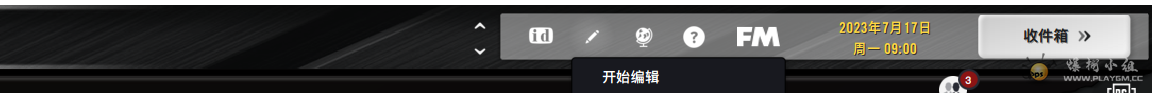 屏幕截图 2024-12-06 123151.png