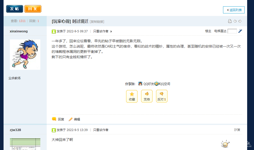 情怀.png