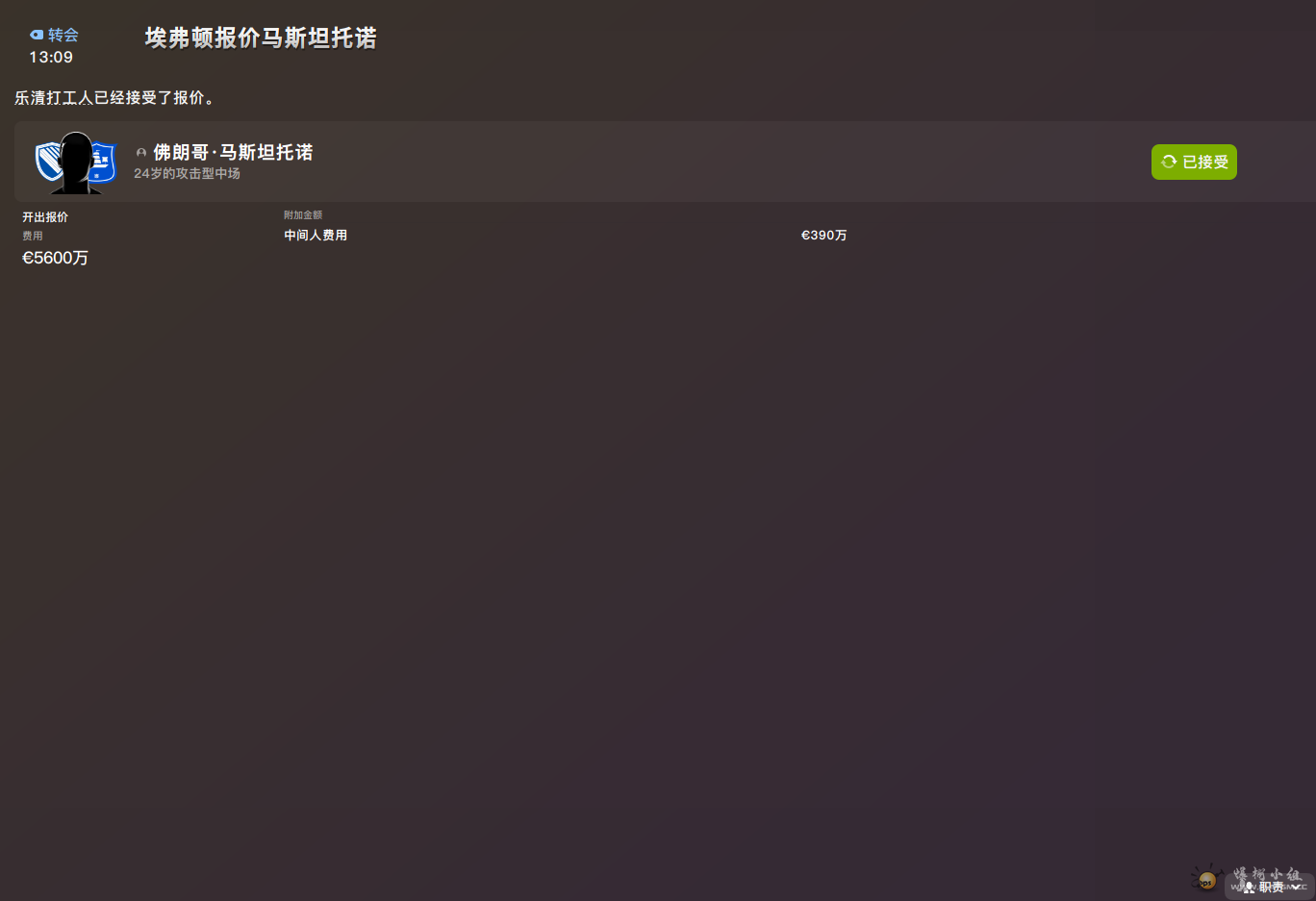 屏幕截图 2025-01-05 143715.png