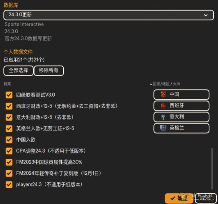 微信截图_20250108203810.png