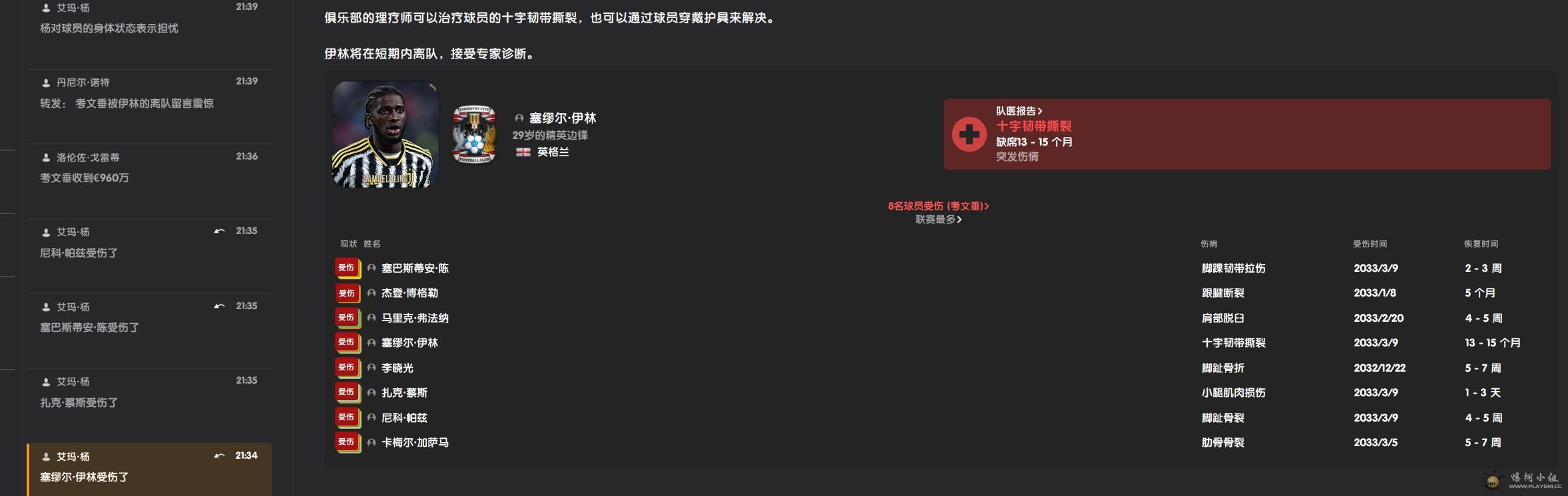 ΢Žͼ_20250205230554.png