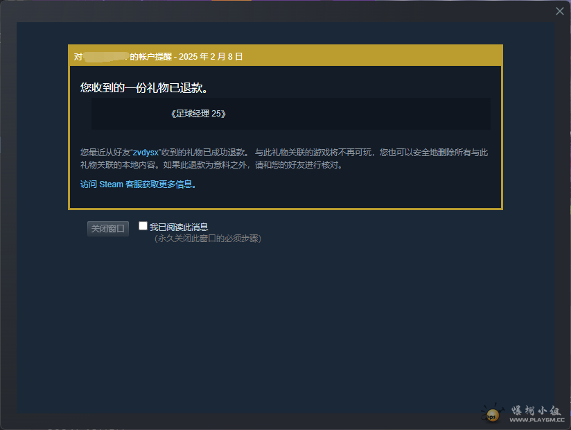 QQͼ20250208230835.png