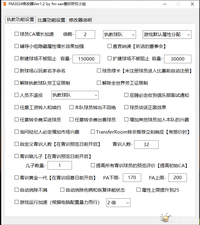 微信图片_20250214132647.png