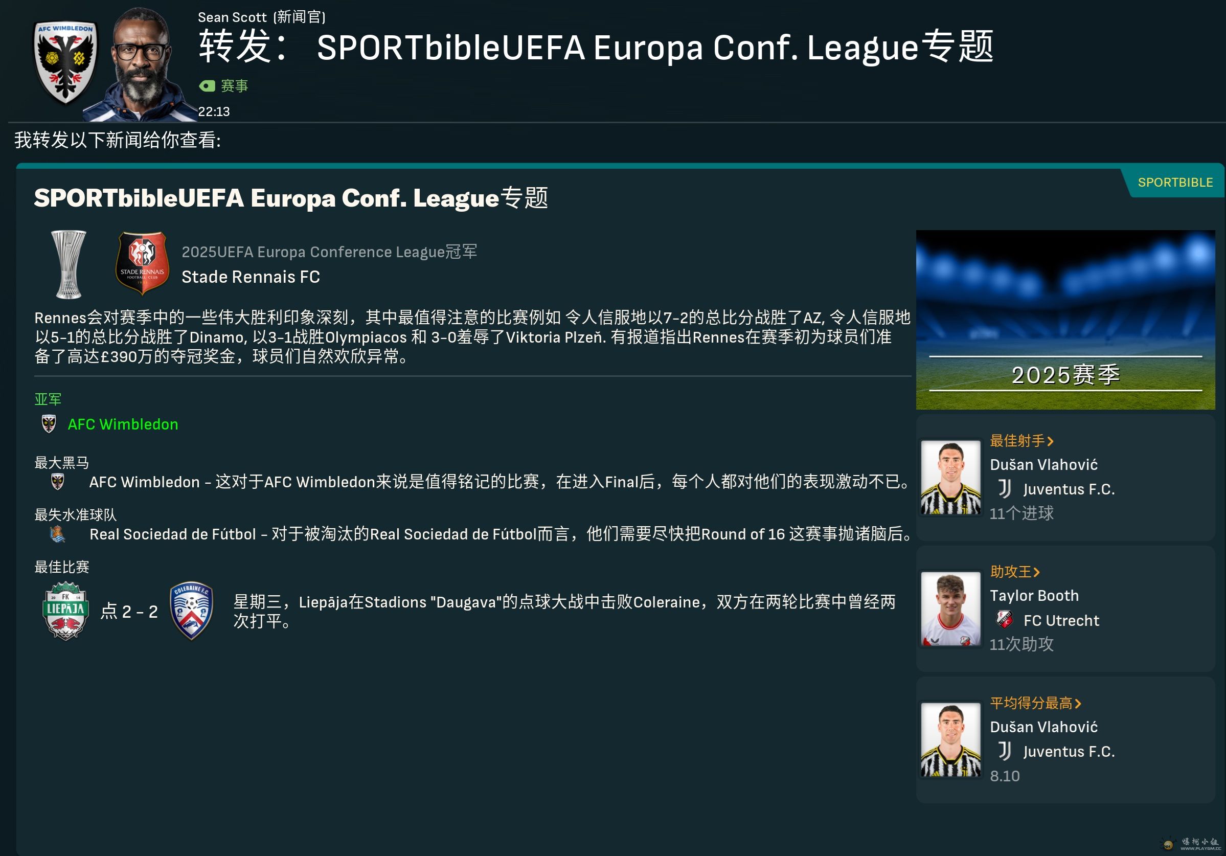 UECL Review.jpg