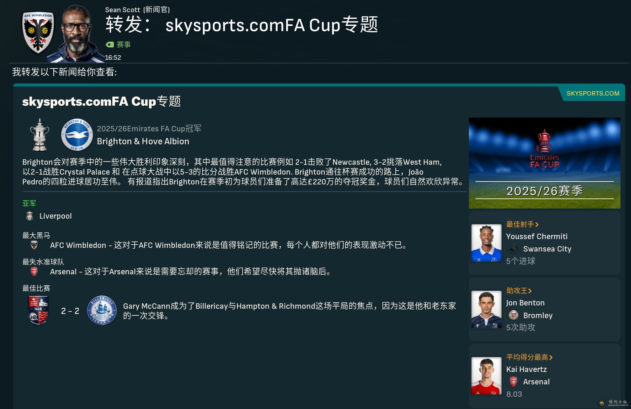 FA Cup Review.jpg