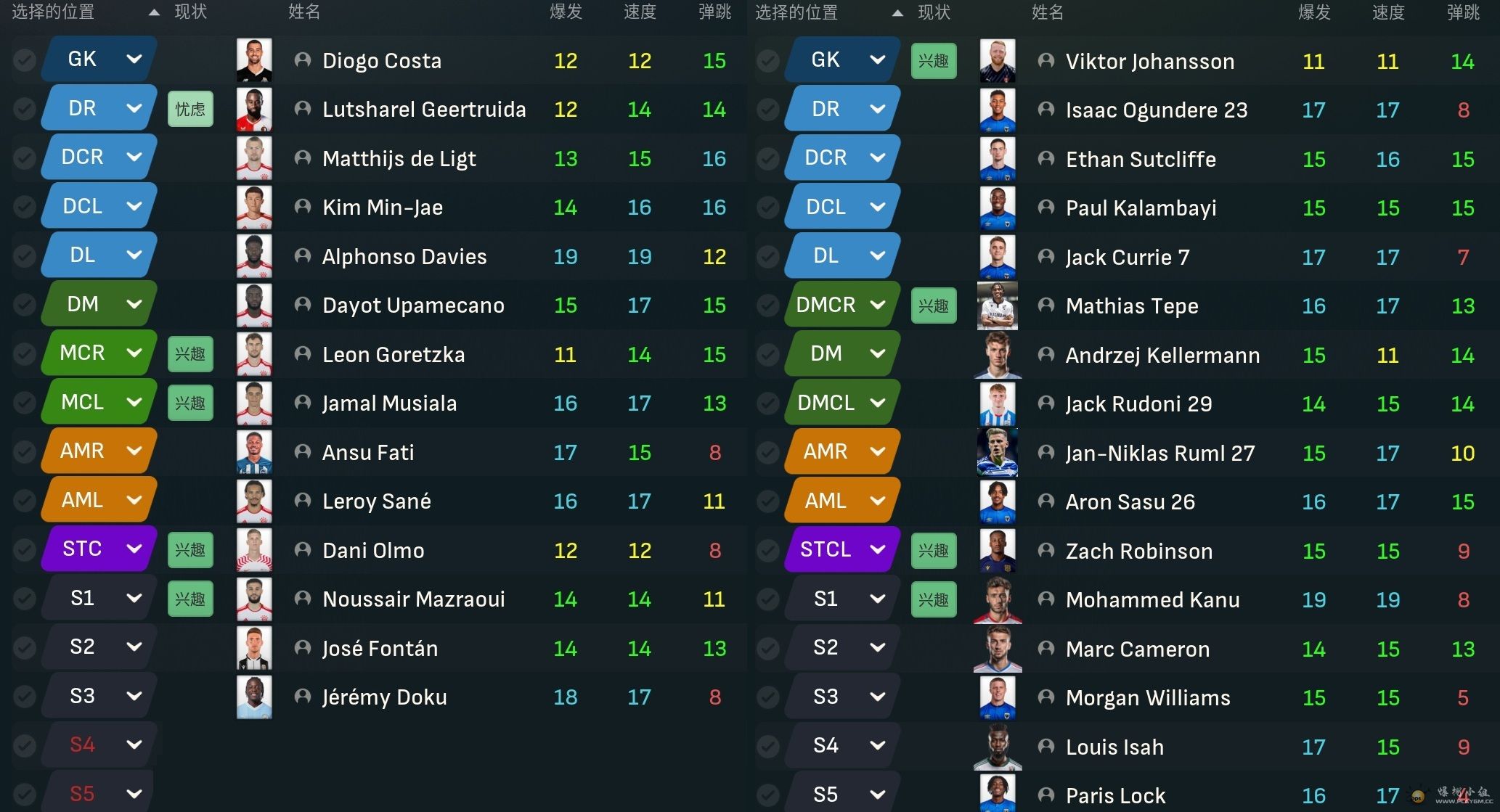 FCB_WIM_2.jpg