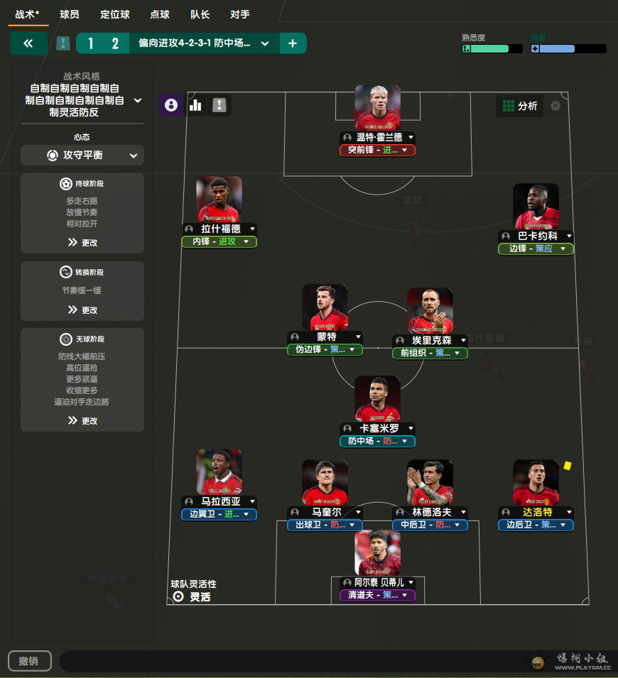 Football Manager Screenshot 2025.03.27 - 12.54.38.49.png
