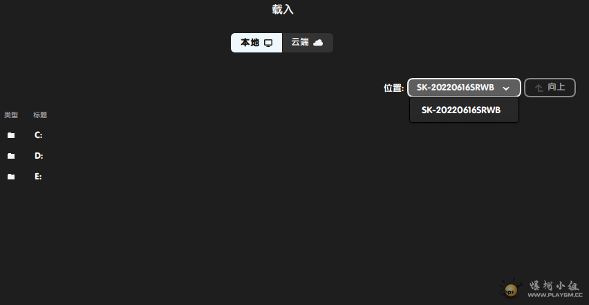 屏幕截图 2025-04-02 160715.png