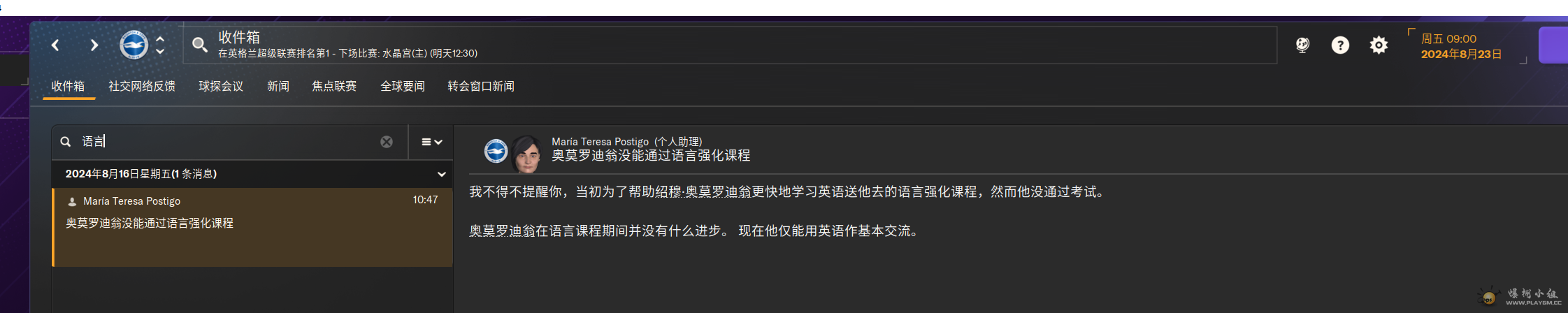 QQ20250405-113914.png