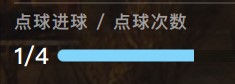 屏幕截图 2025-04-13 225827.jpg