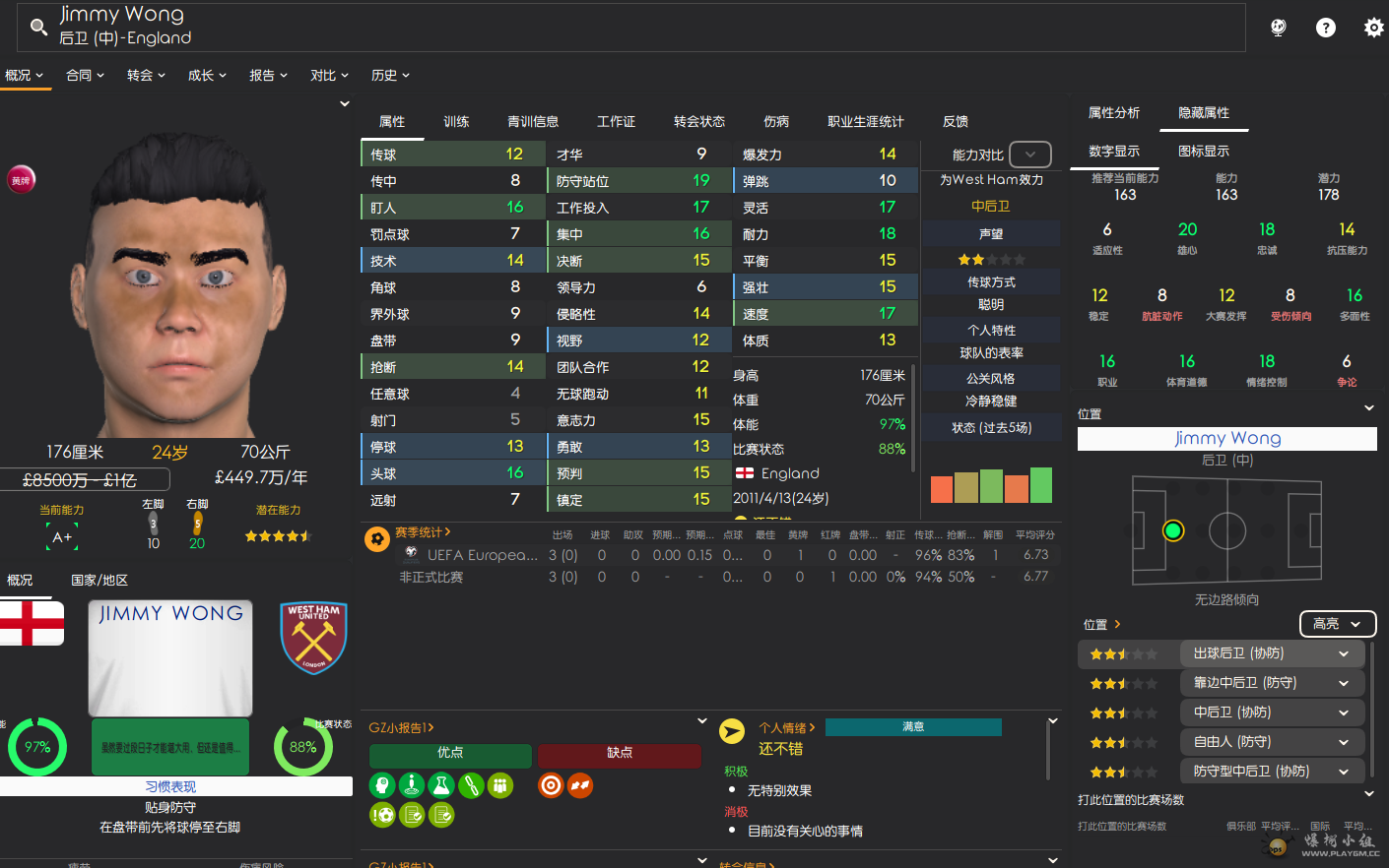 fm24jimmywong.png