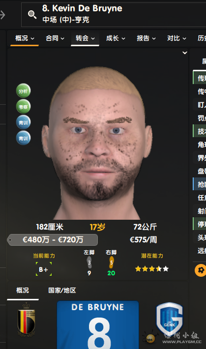 Football Manager Screenshot 2025.04.21 - 13.44.22.51.png