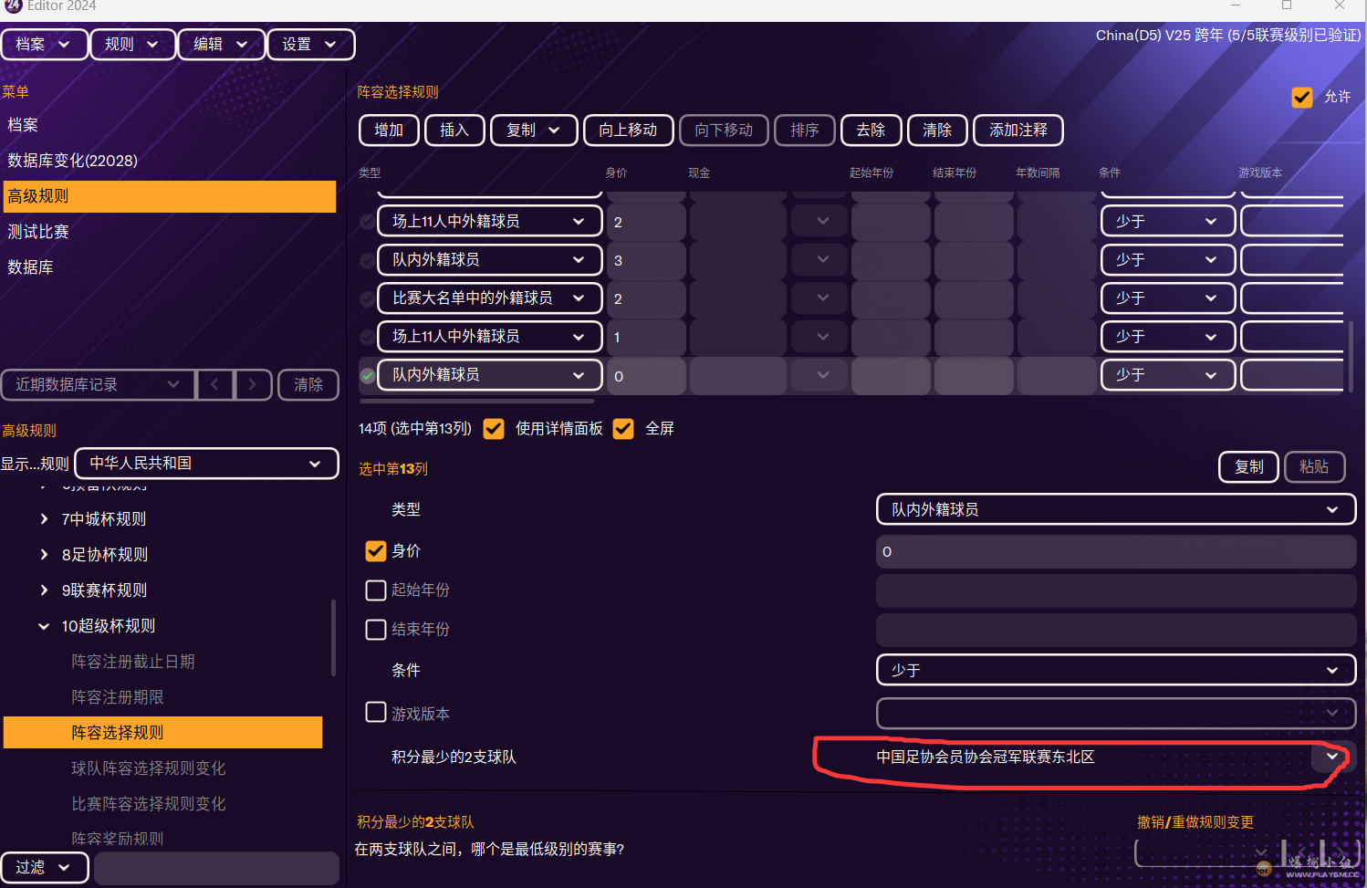 f2de72cc-2b8c-4d3e-9e39-a60e02533f7a.png