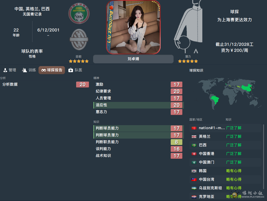 QQ20250426-115725.png