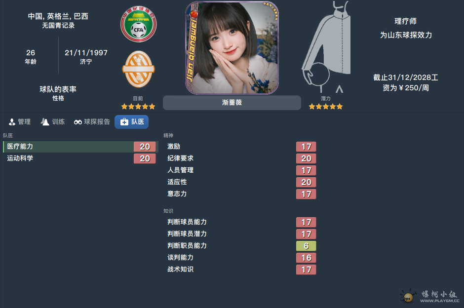 QQ20250426-115706.png