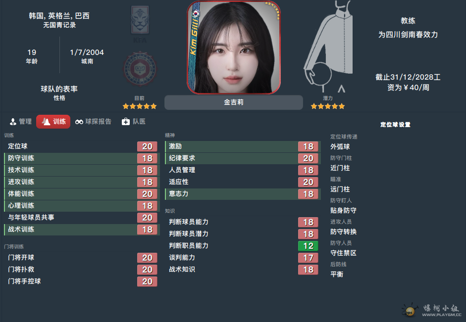 QQ20250426-115614.png