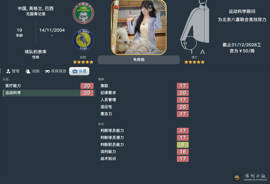 QQ20250426-115808.png