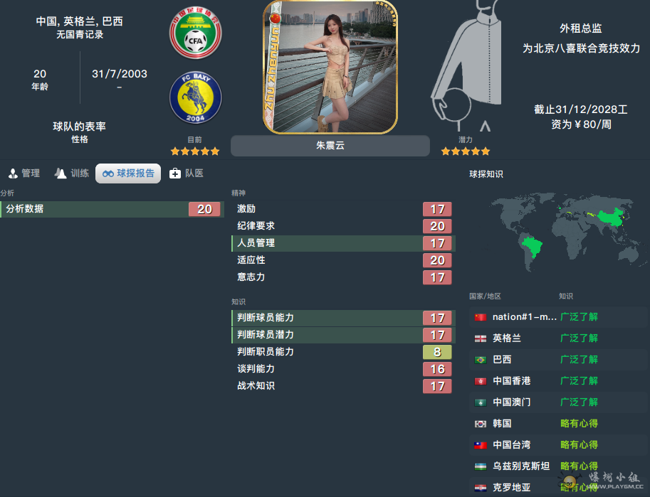 QQ20250426-115952.png