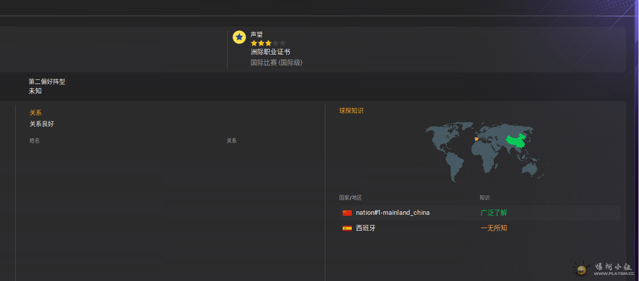 微信图片_20250427131644_6.png