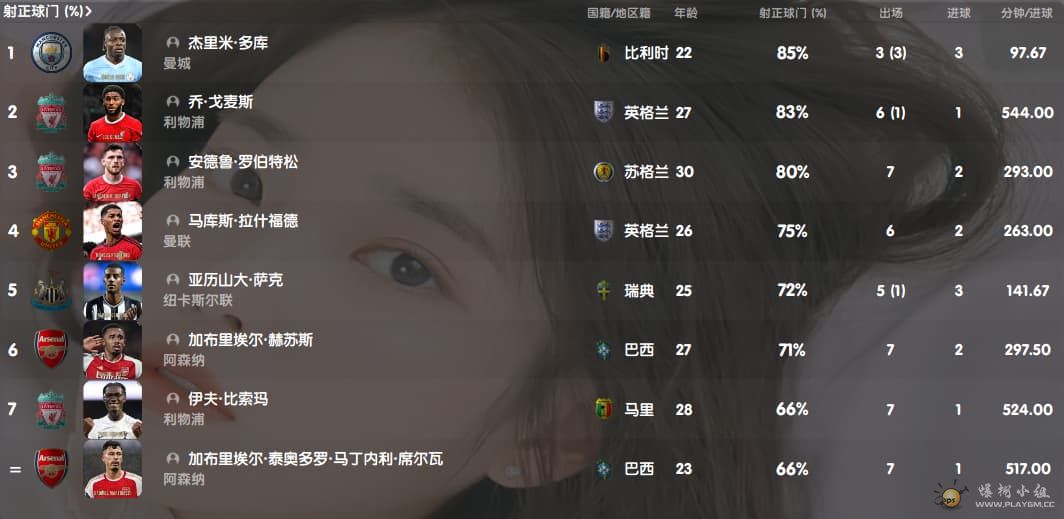 capture_20250501211350389_compressed.jpg